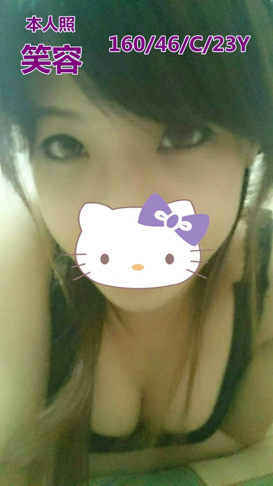 新竹 小模 右右 34F|22